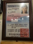 황금오징어활어회센터