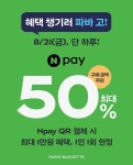 파리바게뜨 김천성내점