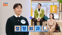 프렌닥터중앙의원