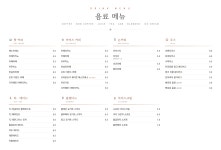 쏠레마레