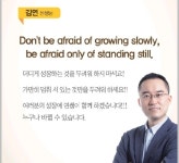 진영어교습소