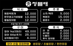 청뜰해