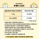 댕토피아 애견유치원