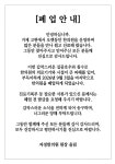 자경한의원