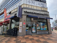 파리바게뜨 구미산동점