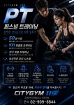 시티짐119종암