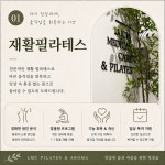 루시아메디컬케어&필라테스