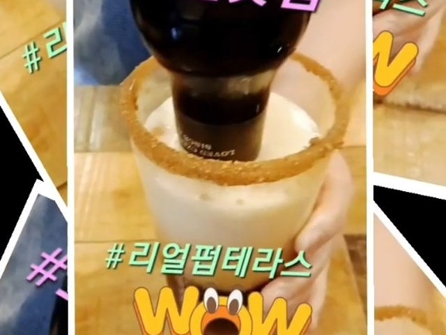 리얼펍 테라스