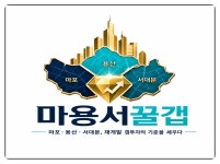 에이스공인중개사사무소