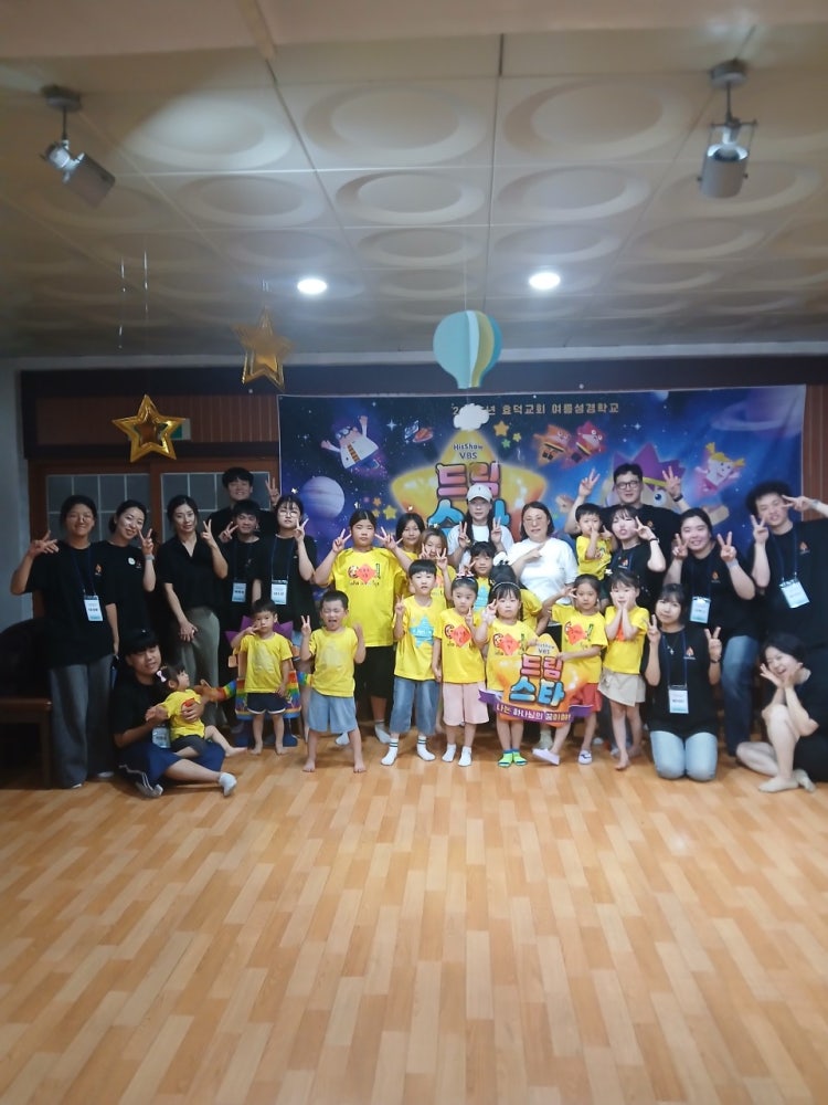 효덕교회 사진 5