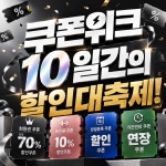 스카이짐 GDR 골프아카데미 & 헬스