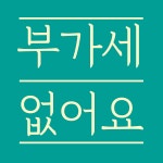 GDR더골프아카데미 상현본점
