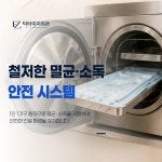 닥터이지치과의원