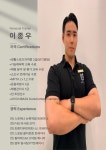 업투 암사점