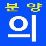열린공인중개사사무소