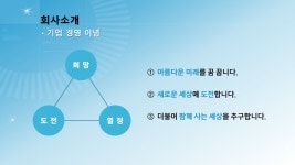 미래조경건설