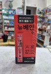 샘솟는약국