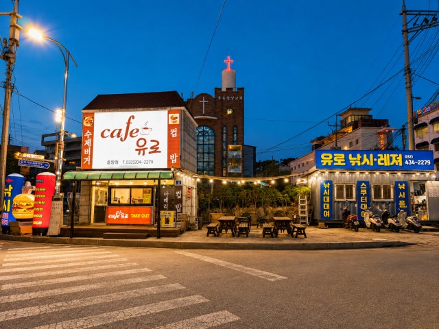 카페 유로별&레저