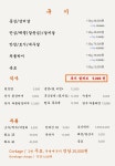 신사정육식당