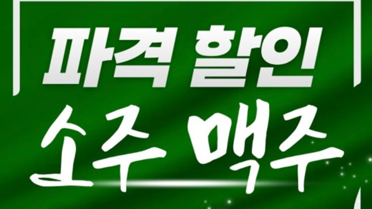 효자동목고기 원종점