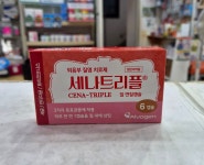 샘솟는약국