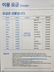 크린토피아 남양주다산중앙점