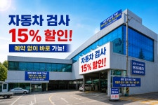 현대대명모터스