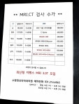 수원영상의학과의원
