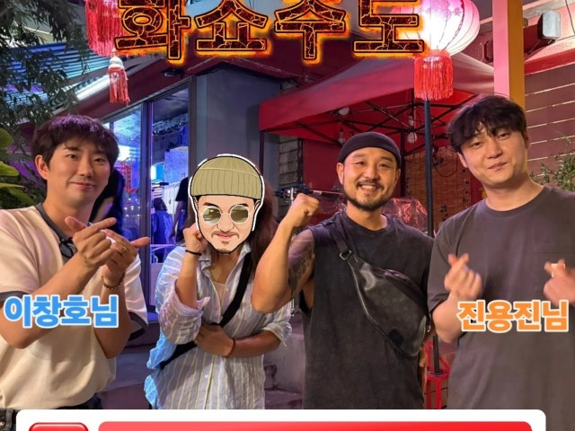 화쇼주도 수영본점