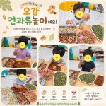 숲속어린이집