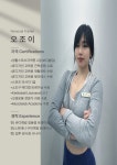 업투 암사점