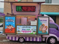 청춘츄러스