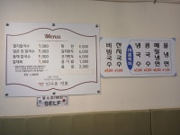 인사동면가