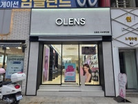 오렌즈 수유중앙점