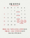 삼성조은내과의원