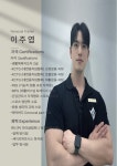 업투 암사점