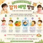 숲속어린이집