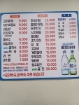 유자네집밥