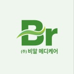 비알메디케어