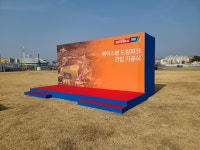 디에이치피