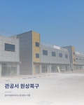 가나환경개발
