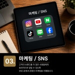 바우영상마케팅연구소