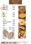 부락산주막, 편의점