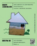 경동민박