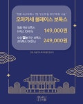 새나의원
