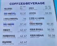 파리바게뜨 송탄서정역점