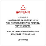 대곡연세의원