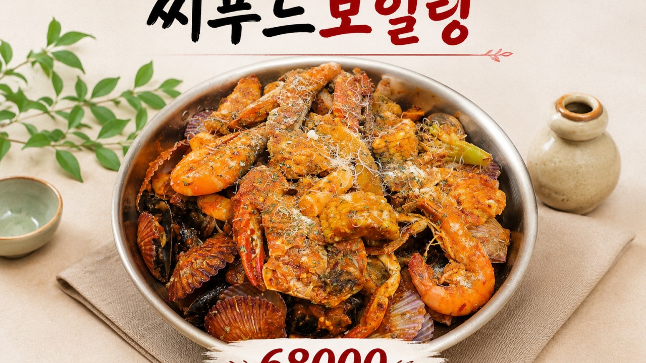 나라수산2