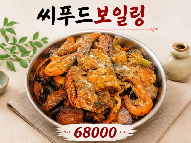 나라수산2