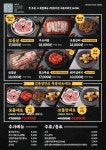 당산오돌 길동점